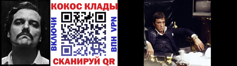 КОКАИН 99%  Сердобск 