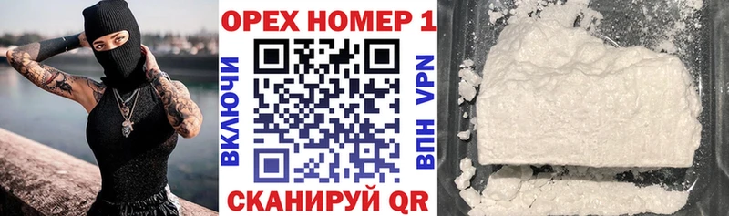 Кокаин 99% Сердобск