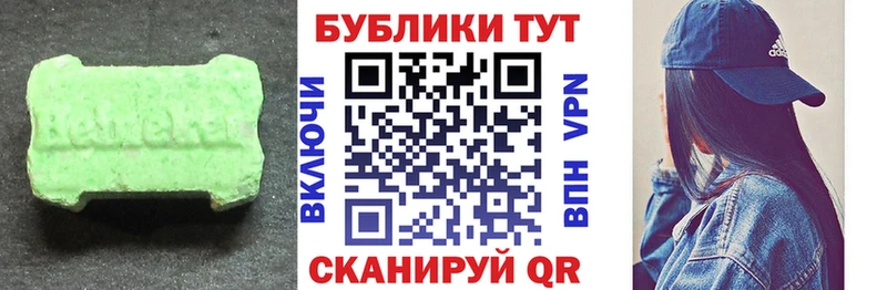 где купить наркоту Сердобск Ecstasy DUBAI