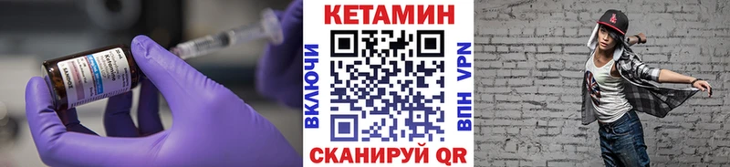 КЕТАМИН VHQ  сколько стоит  мега как войти  Сердобск 