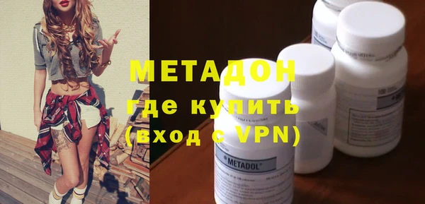 ALPHA PVP Богородицк