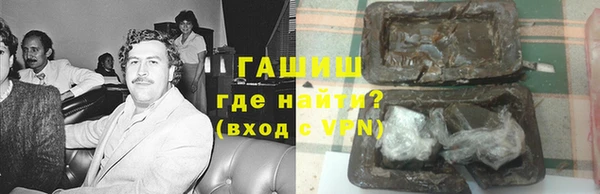 ALPHA PVP Богородицк