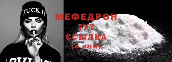 мдма Богородск