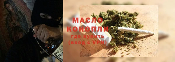 мдма Богородск