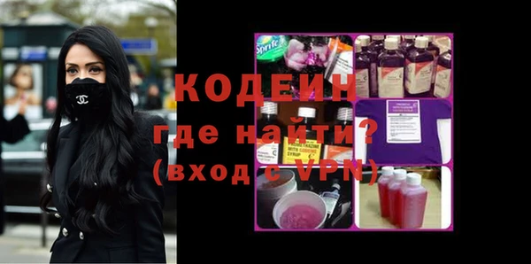 мдма Богородск