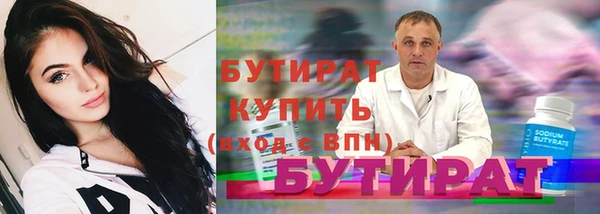 мяу мяу кристалл Верхнеуральск