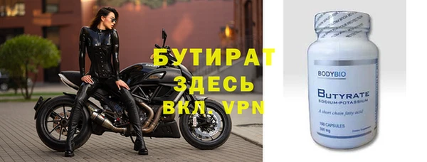 гидропоника Армянск