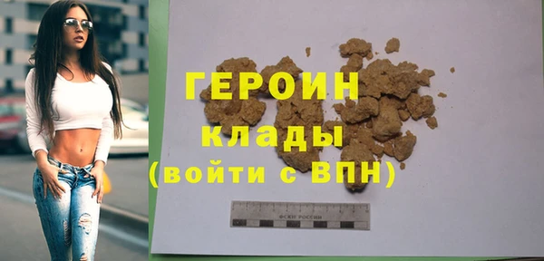 мдма Богородск