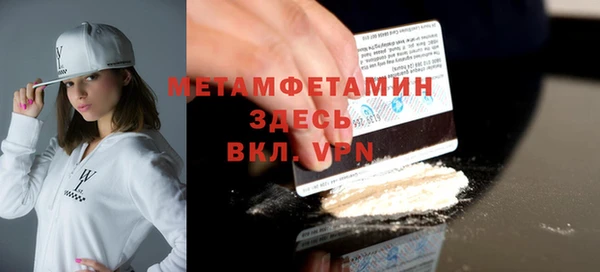 мдма Богородск