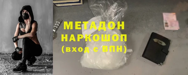 ALPHA PVP Богородицк