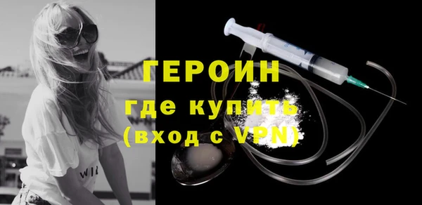 ALPHA PVP Богородицк