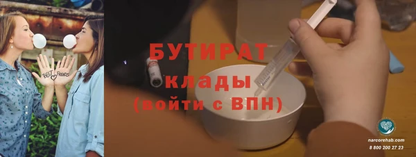 ALPHA PVP Богородицк