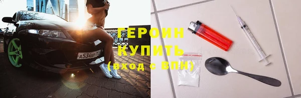 мдма Богородск