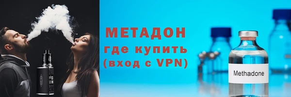 ALPHA PVP Богородицк