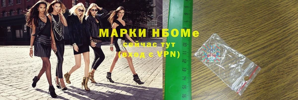 спиды Снежногорск