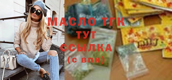 круглые Верея