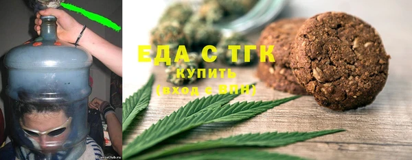 мдма Богородск