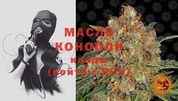 мдма Богородск
