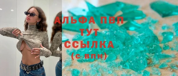 ALPHA PVP Богородицк