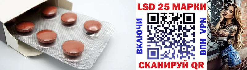 LSD-25 экстази ecstasy  Сердобск 
