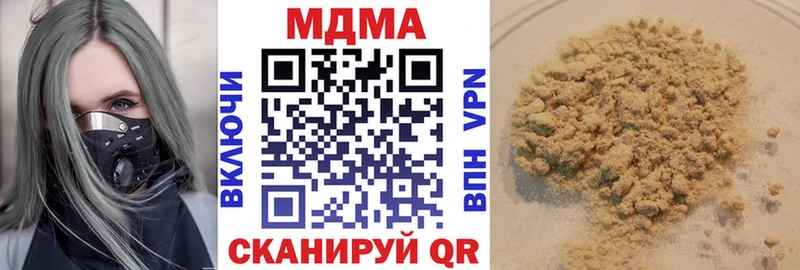 MDMA VHQ  закладка  Сердобск 