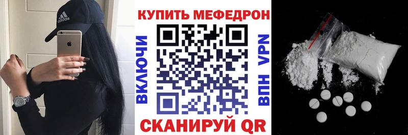 mega зеркало  Сердобск  Меф мука 