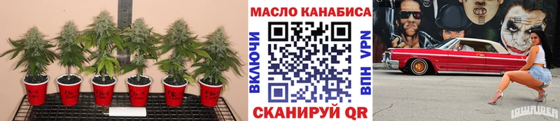 Дистиллят ТГК вейп Сердобск
