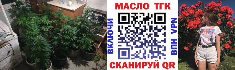закладки  дарк нет наркотические препараты  Дистиллят ТГК THC oil  Сердобск 