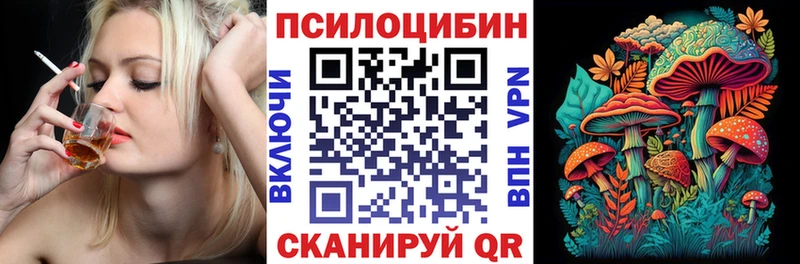 Галлюциногенные грибы мухоморы  Сердобск 